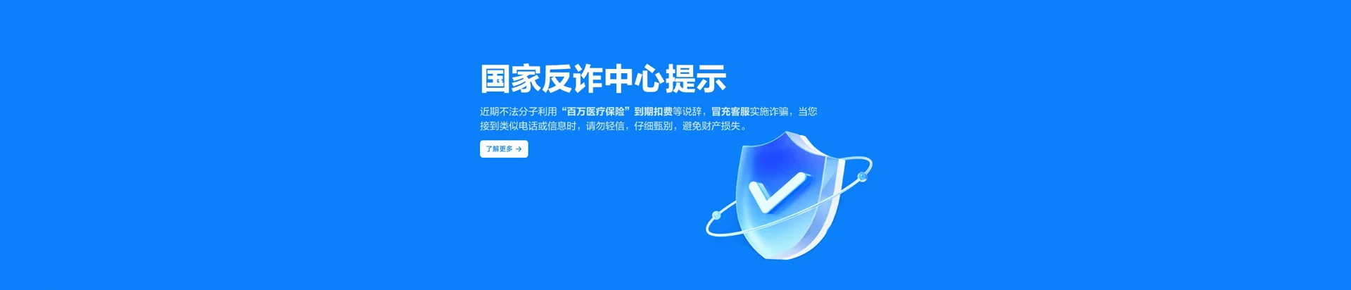 兴海县移动宽带